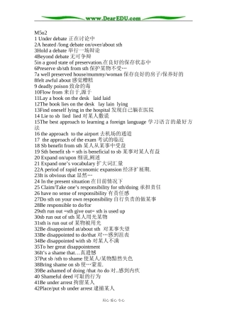 译林牛津版高中英语必修5模块5 第2单元 词组和句子整理