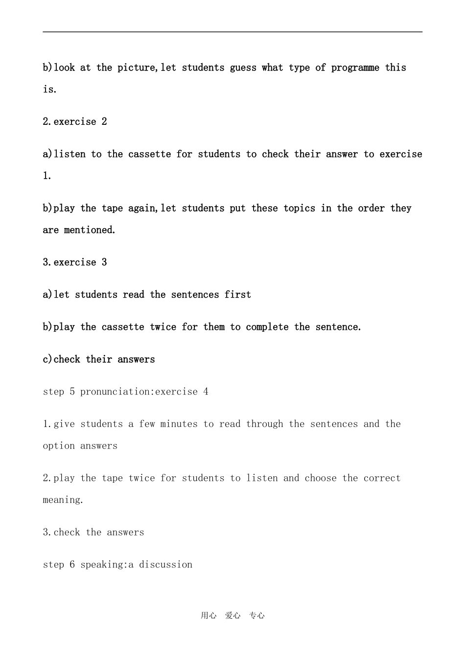 高中英语Unit21 Human北师大版选修7_第3页