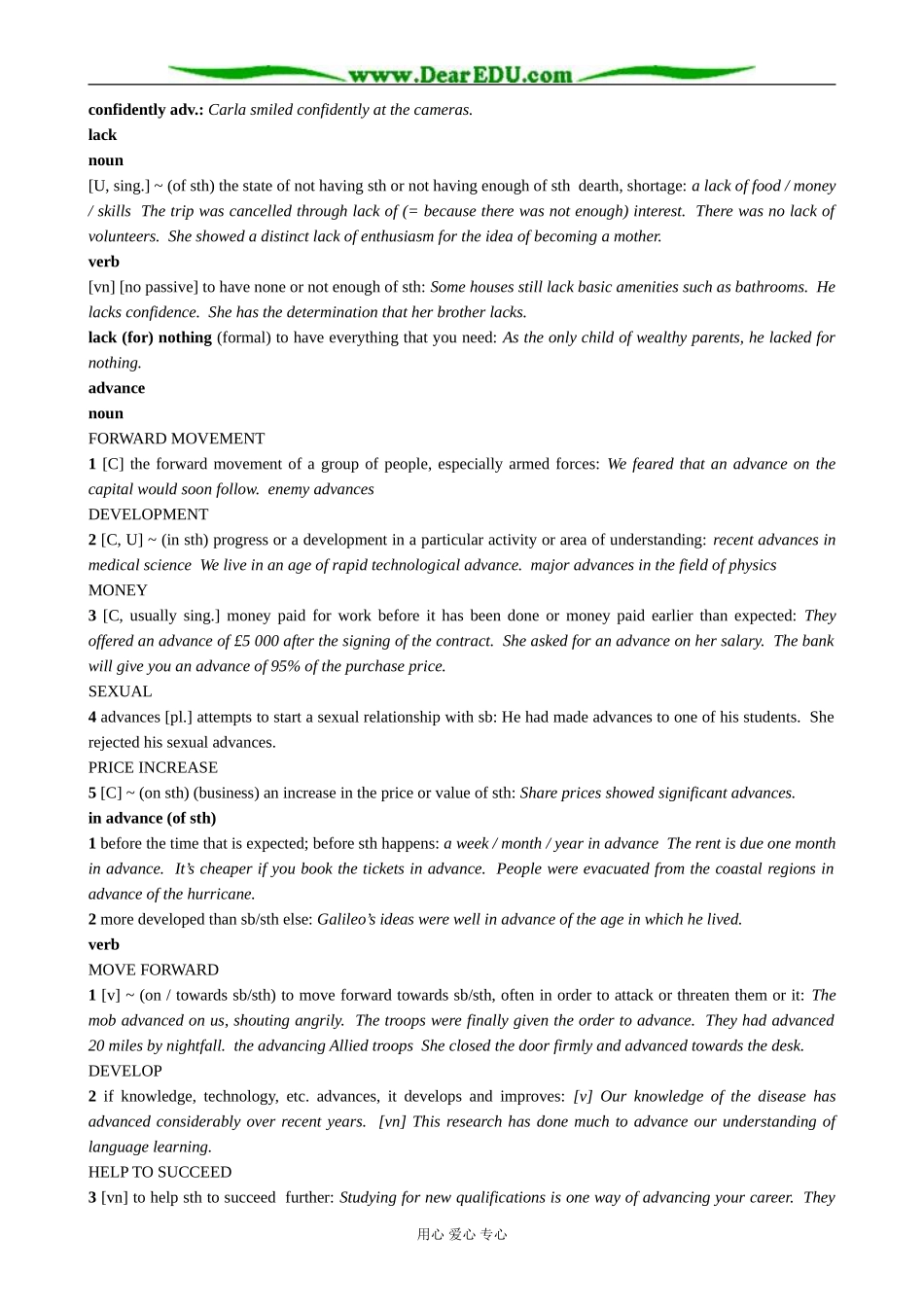 外研版英语必修6 Module1 Section3 Words and Expressiona from Module1 Small Talk_第2页