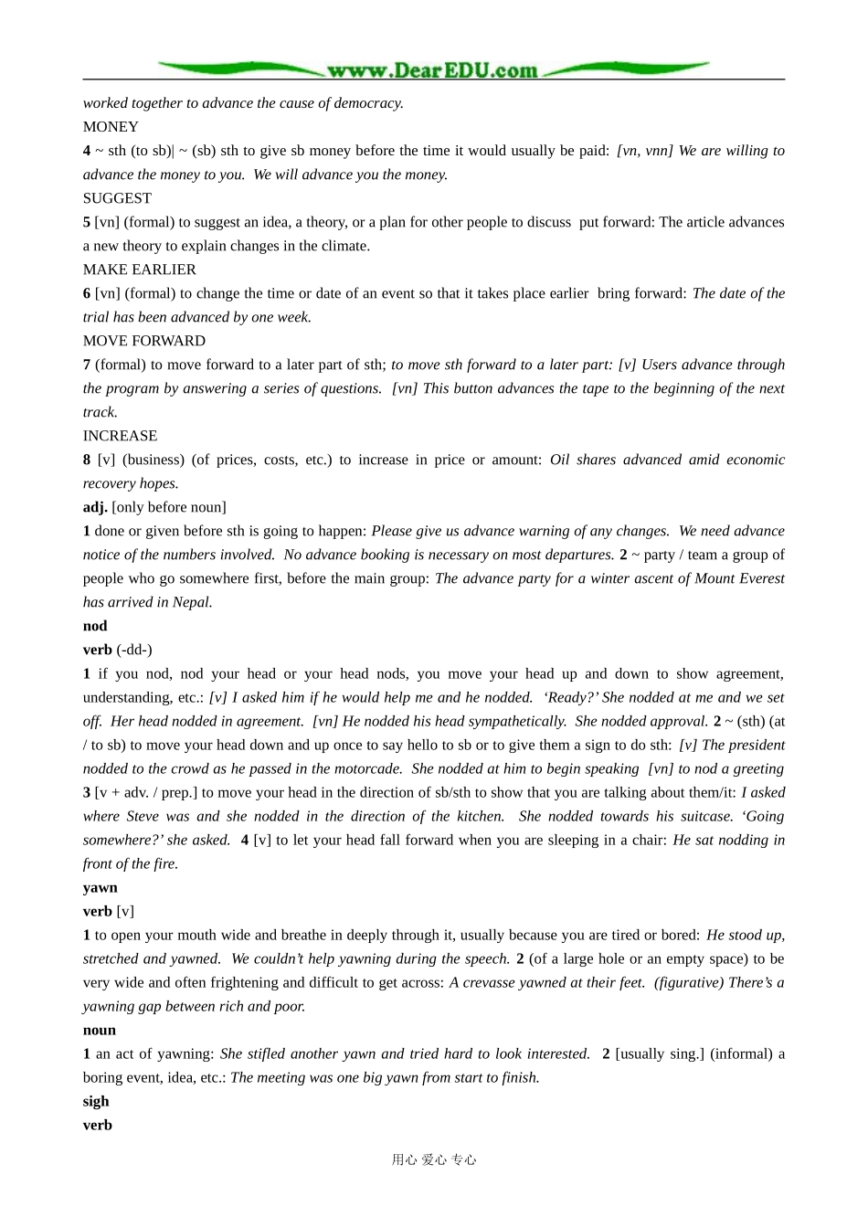 外研版英语必修6 Module1 Section3 Words and Expressiona from Module1 Small Talk_第3页