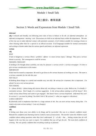 外研版英语必修6 Module1 Section3 Words and Expressiona from Module1 Small Talk