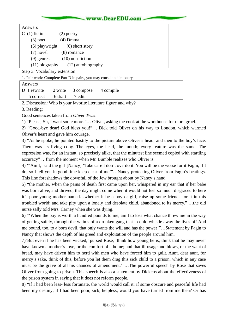 牛津版英语选修8 Unit1 The written word--word power_第3页