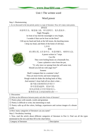 牛津版英语选修8 Unit1 The written word--word power