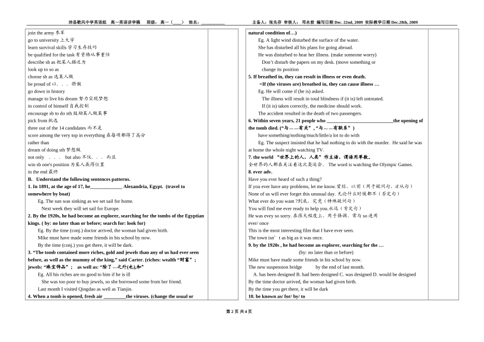 高中英语Module 2 Unit 3 Reading 1讲学稿苏教版必修2_第2页