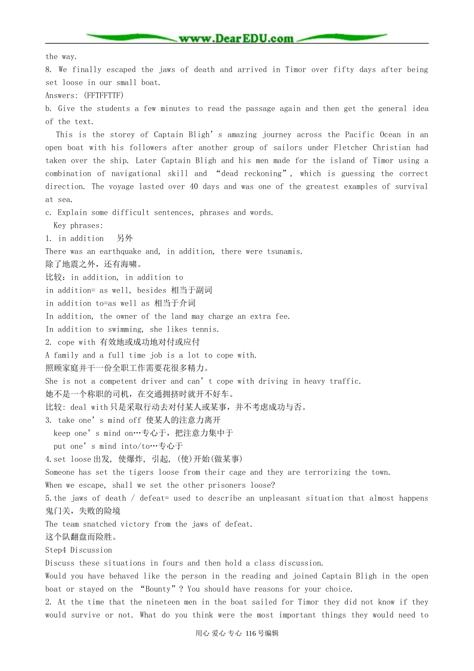 高中英语Unit 2 Sailing the oceans（3）_第2页