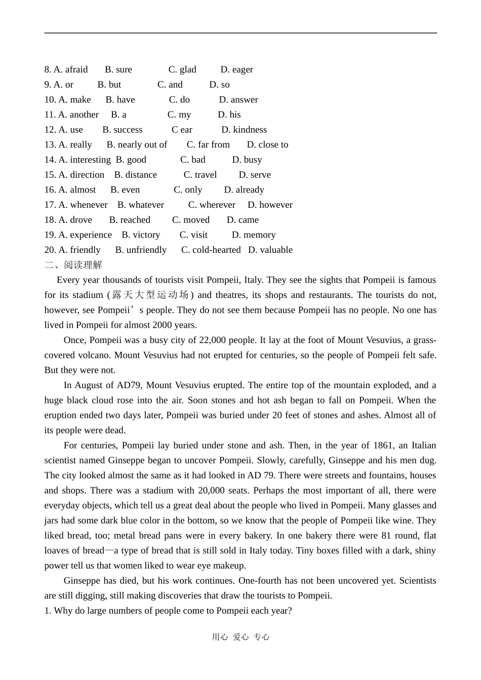高中英语Unit 3 Back to the past 11牛津版必修三_第3页