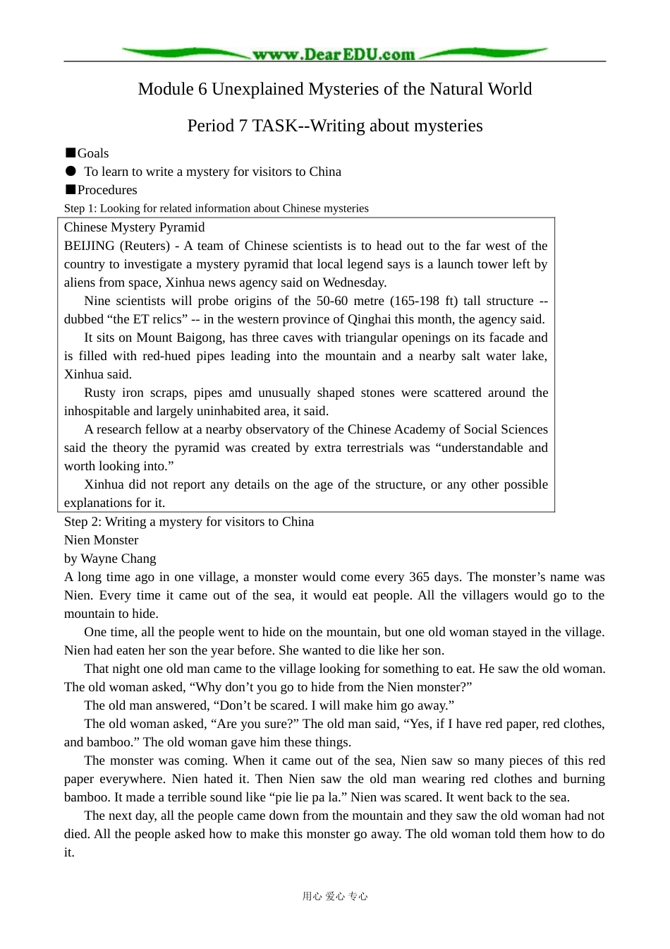 外研版英语必修4 Module6 Unexplained Mysteries of the Natural World--TASK _第1页