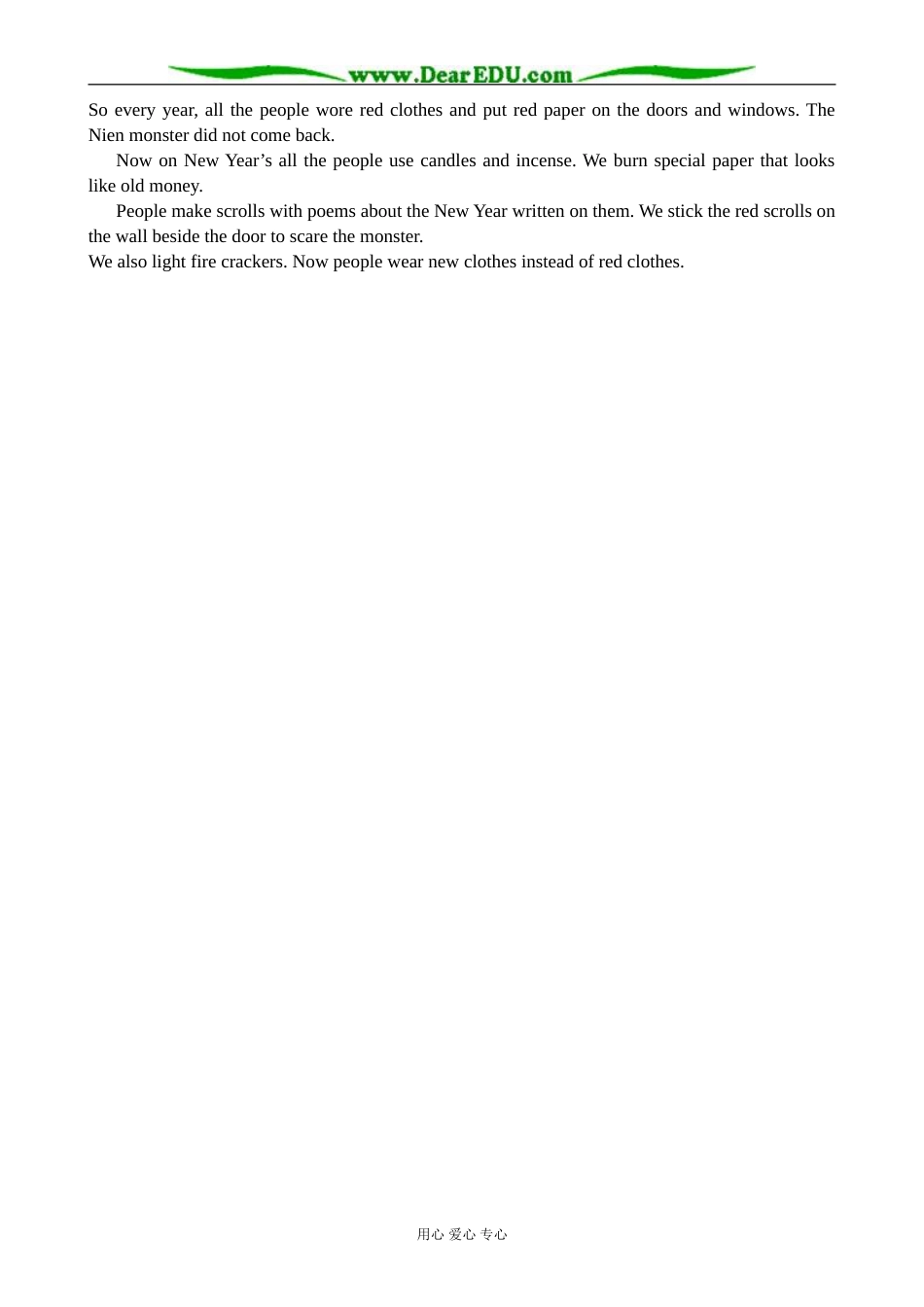 外研版英语必修4 Module6 Unexplained Mysteries of the Natural World--TASK _第2页