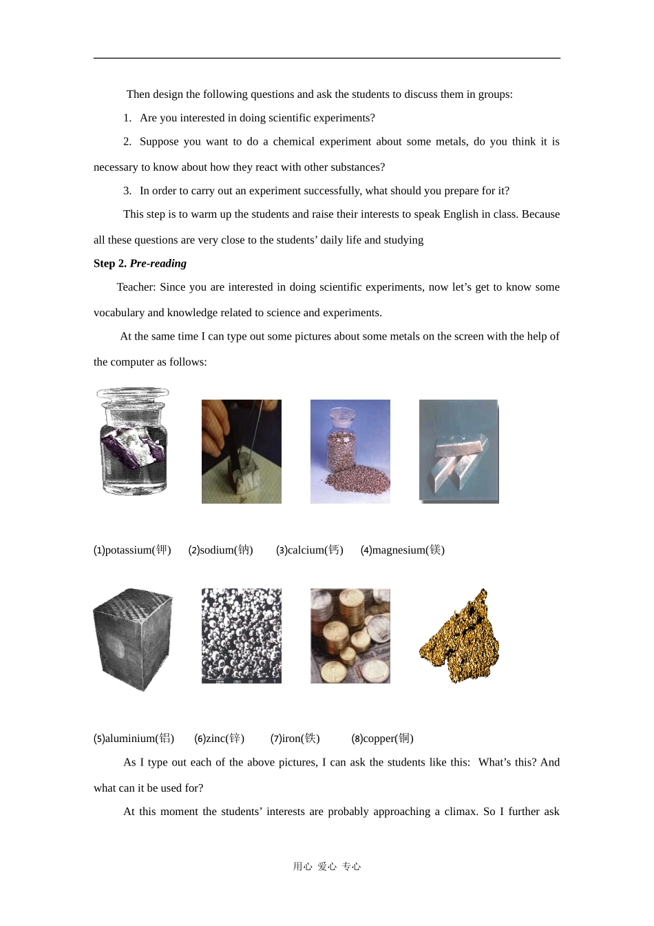 高中英语：module5 a lesson in a lab-reading教案 外研版必修1_第2页