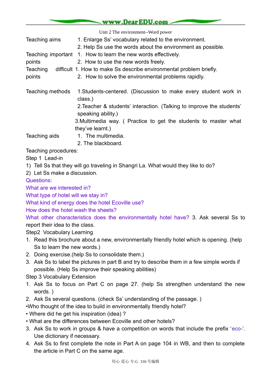 高中英语必修5Unit 2 The environment--Word power_第1页