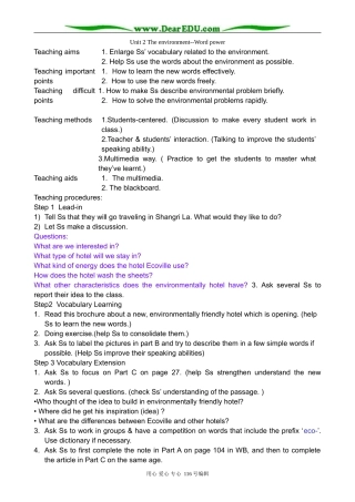 高中英语必修5Unit 2 The environment--Word power