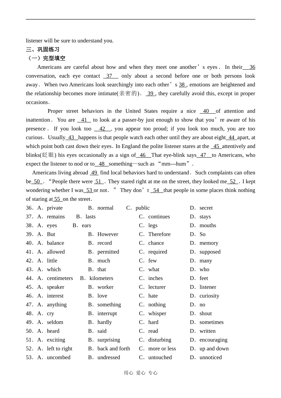 高中英语Unit 2 language 9牛津版必修三_第2页