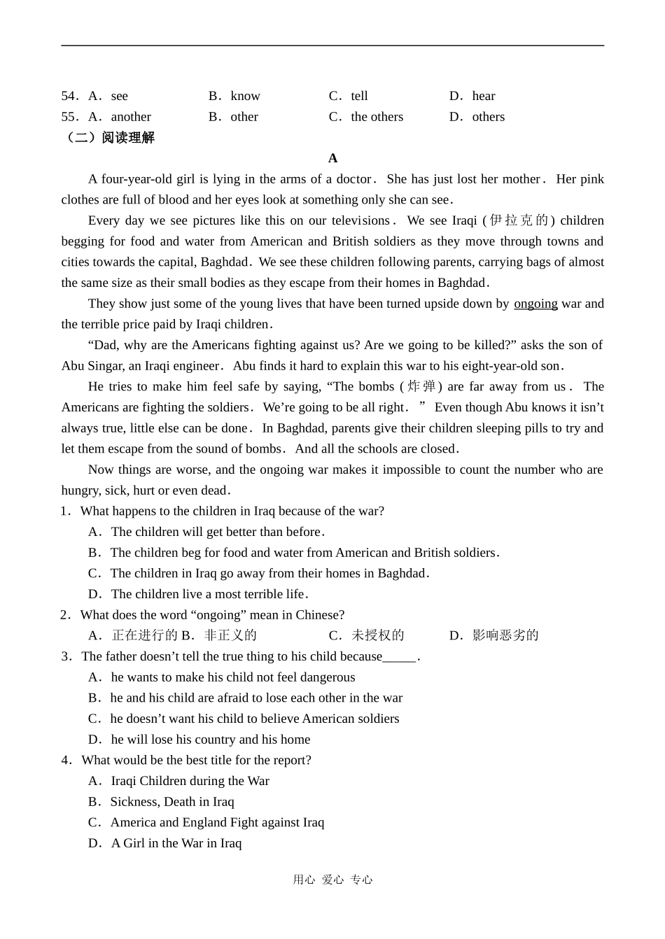 高中英语Unit 2 language 9牛津版必修三_第3页