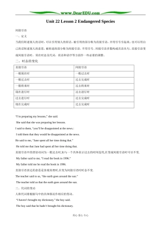 英语北师大版选修8 Unit22 Lesson 2 Endangered Species 1语法