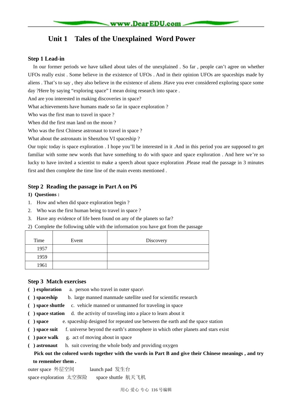 高中英语Unit1 Tales of the Unexplained Word Power_第1页