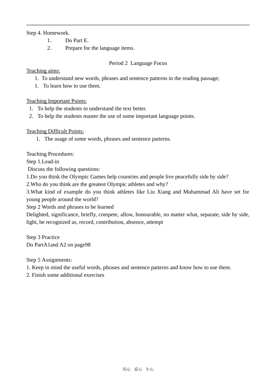 高中英语Unit 2 Sporting events--Reading牛津版必修四_第2页