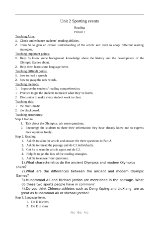 高中英语Unit 2 Sporting events--Reading牛津版必修四