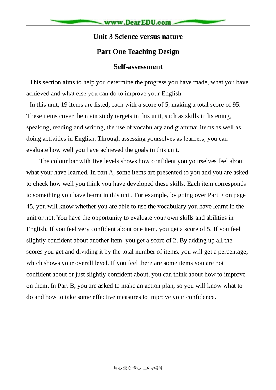 高中英语必修5Unit3 Self-assessment_第1页