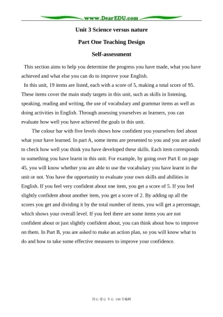 高中英语必修5Unit3 Self-assessment