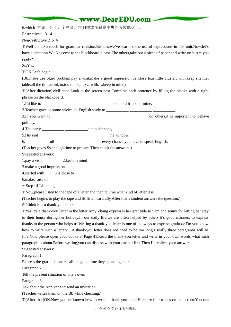 高中英语第一册上Good manners(4)_第2页