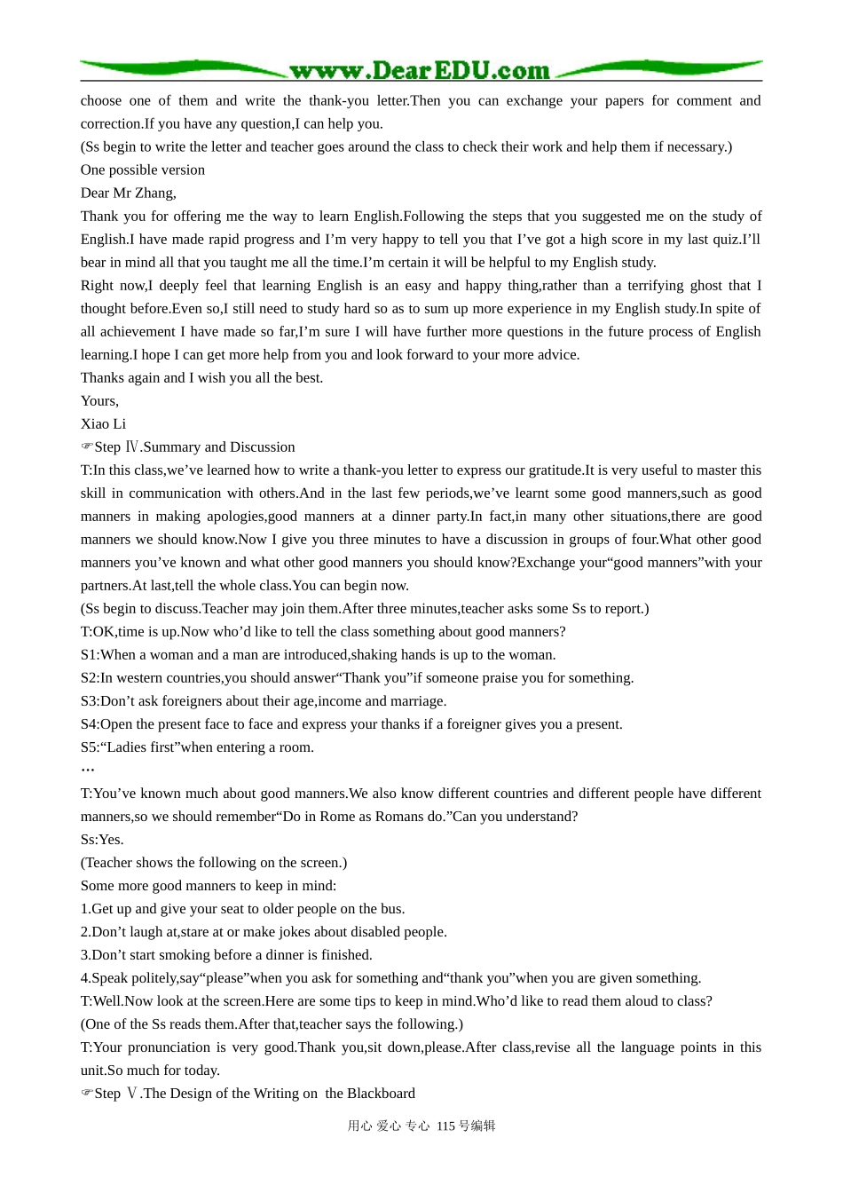 高中英语第一册上Good manners(4)_第3页