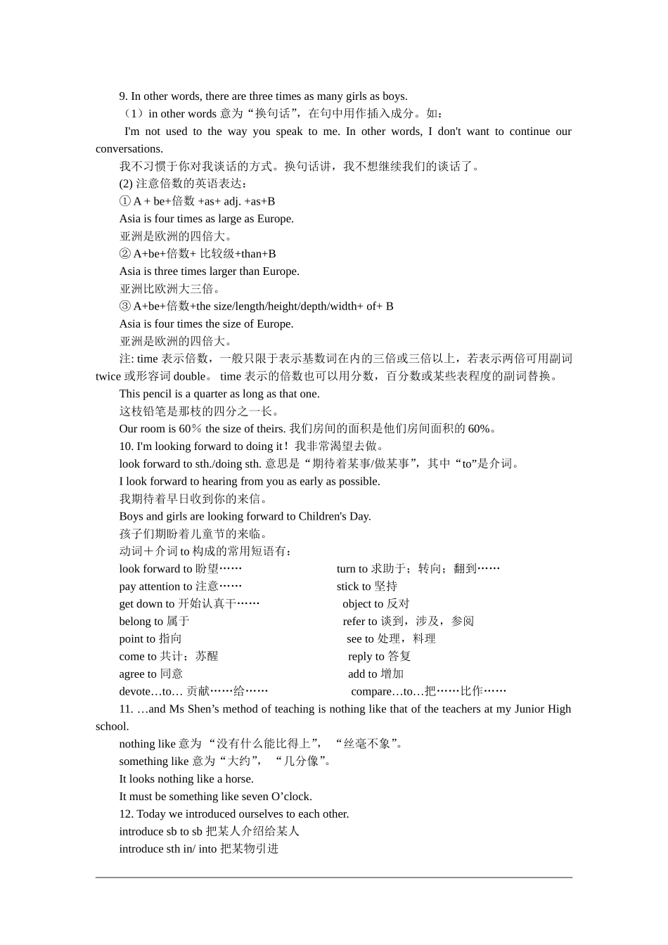 高中英语：Module1 first day at senior high-reading practice教案（外研版必修1）_第3页