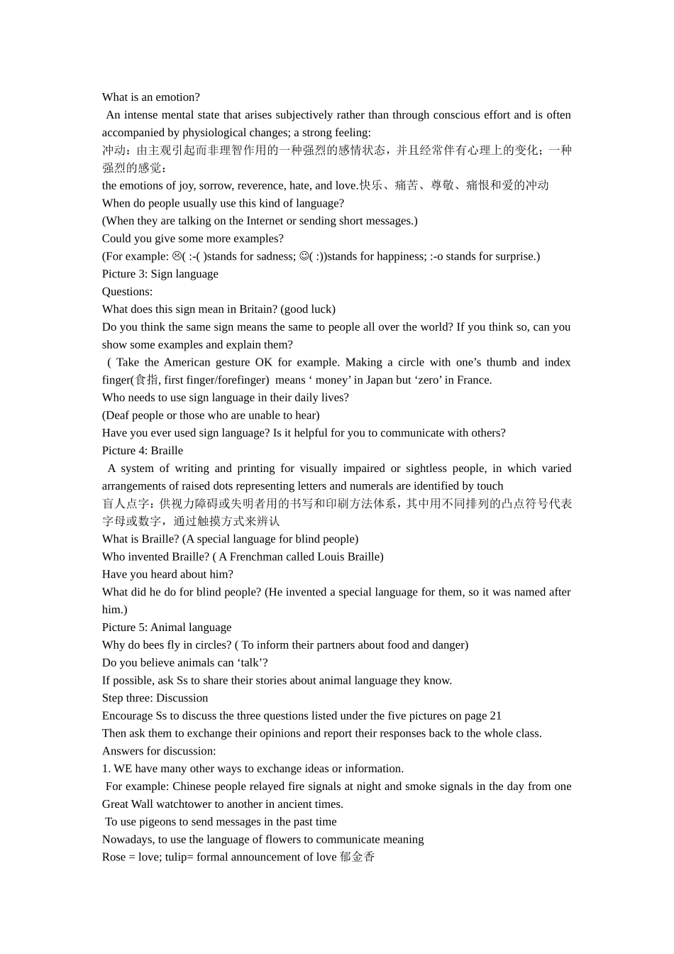 高中英语：unit2 language-welcome教案牛津译林版必修3_第2页