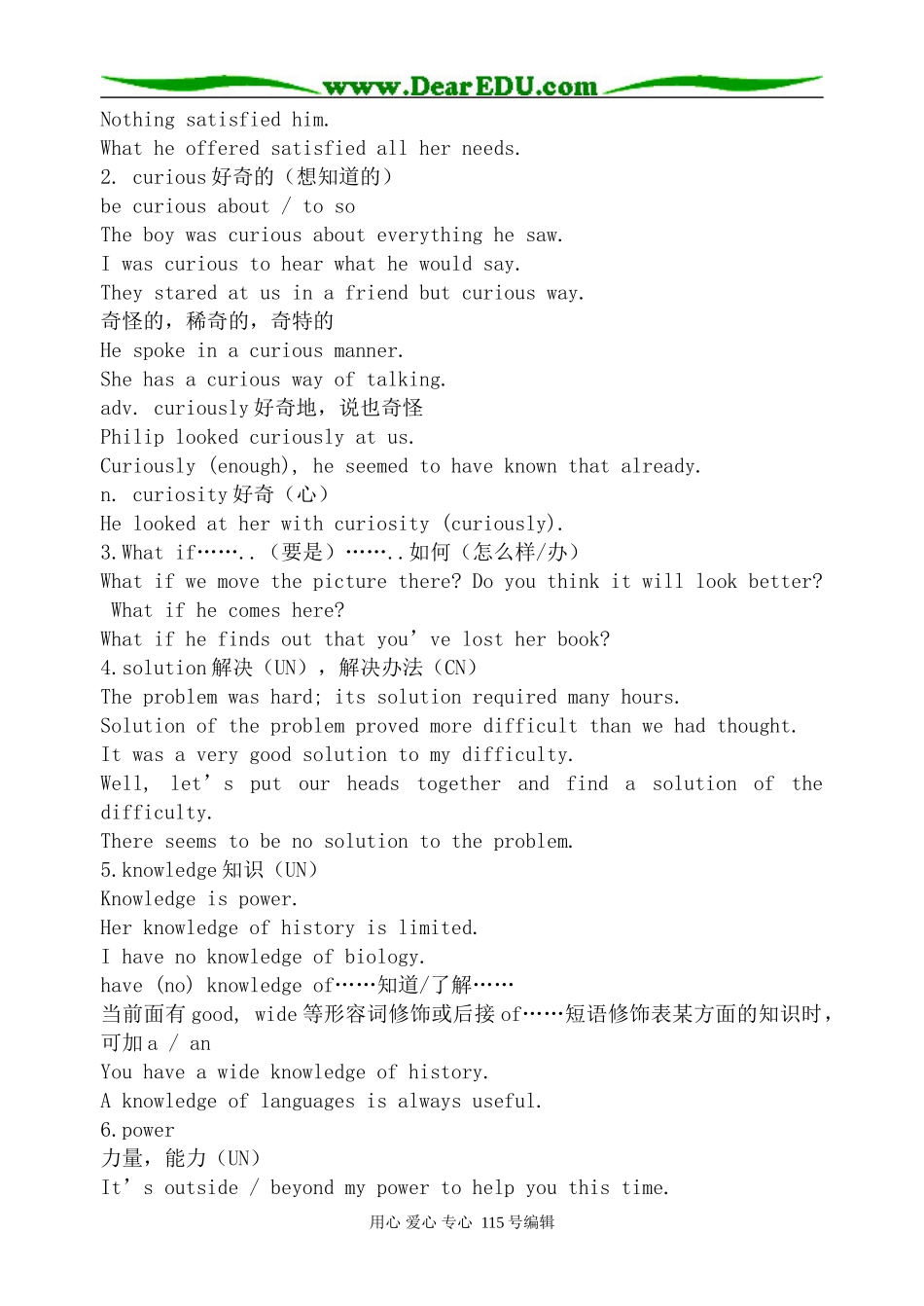 人教版高中英语第二册Unit1 Making a difference--Period 4_第2页