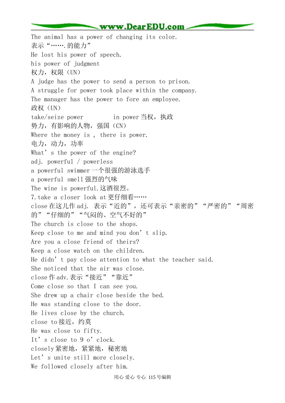 人教版高中英语第二册Unit1 Making a difference--Period 4_第3页