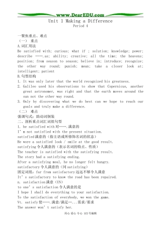 人教版高中英语第二册Unit1 Making a difference--Period 4