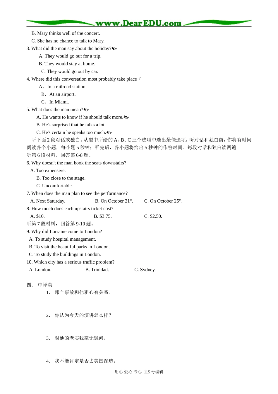 高中英语第三册(全一册)Unit 1 That must be a record-Period 1_第2页