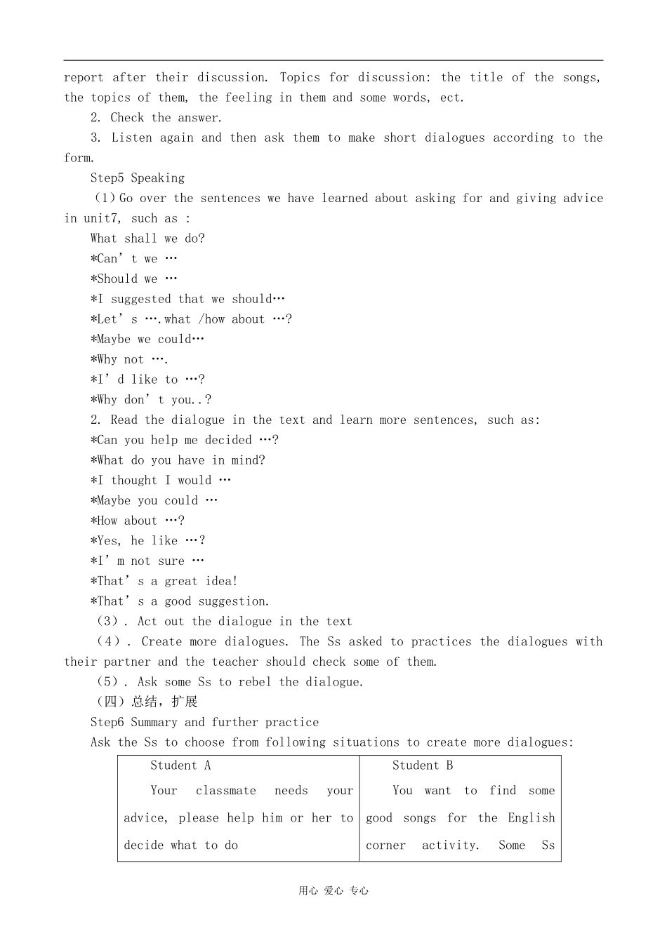 高中英语Unit 11 The sounds of the world--Period 1旧人教第一册上_第2页