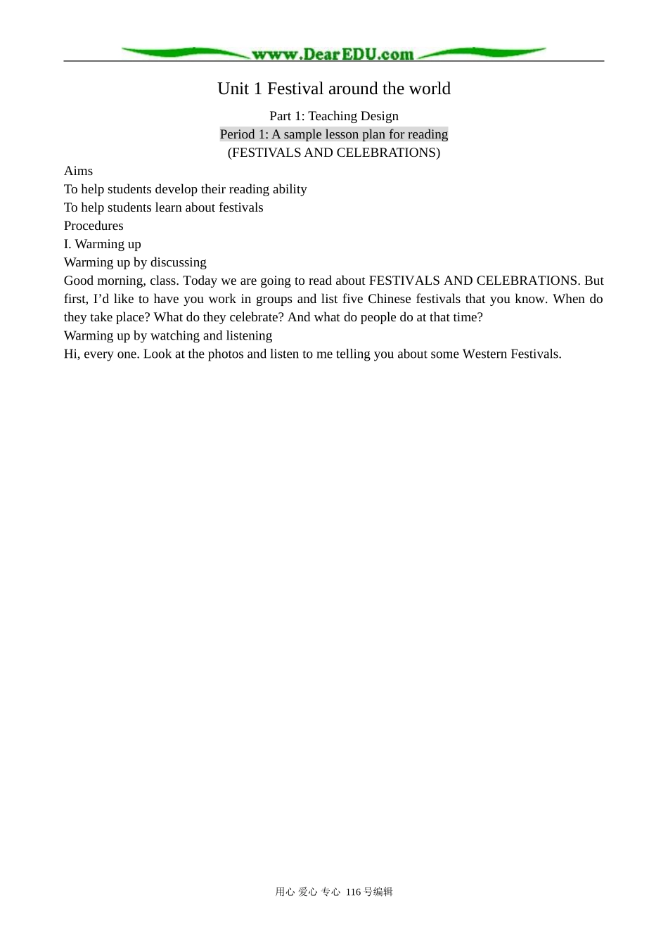 高中英语Unit 1 Festival around the world-Part 1 Teaching Design教案(1)新课标 人教版 必修3_第1页