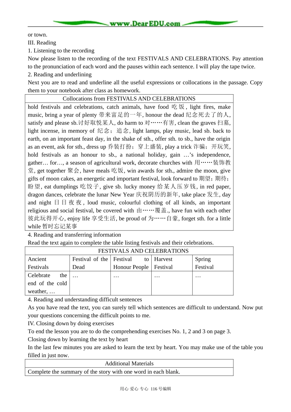 高中英语Unit 1 Festival around the world-Part 1 Teaching Design教案(1)新课标 人教版 必修3_第3页