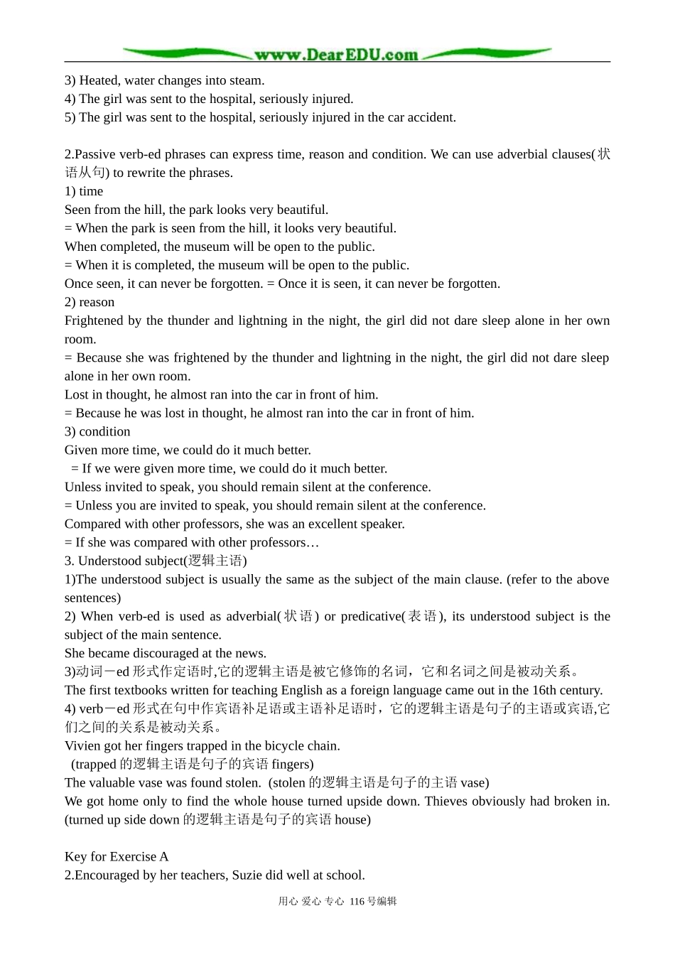 高中英语必修5Unit 3 Science versus nature-Grammar and usage_第3页