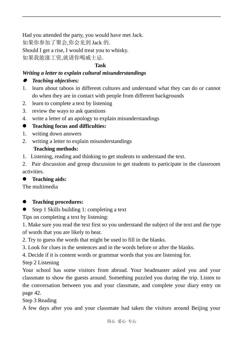 高中英语Unit3 Understanding each other 4牛津版选修六_第3页
