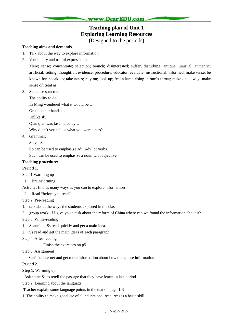 冀教版英语必修5 Unit 1 Exploring Learning Resources_1_第1页