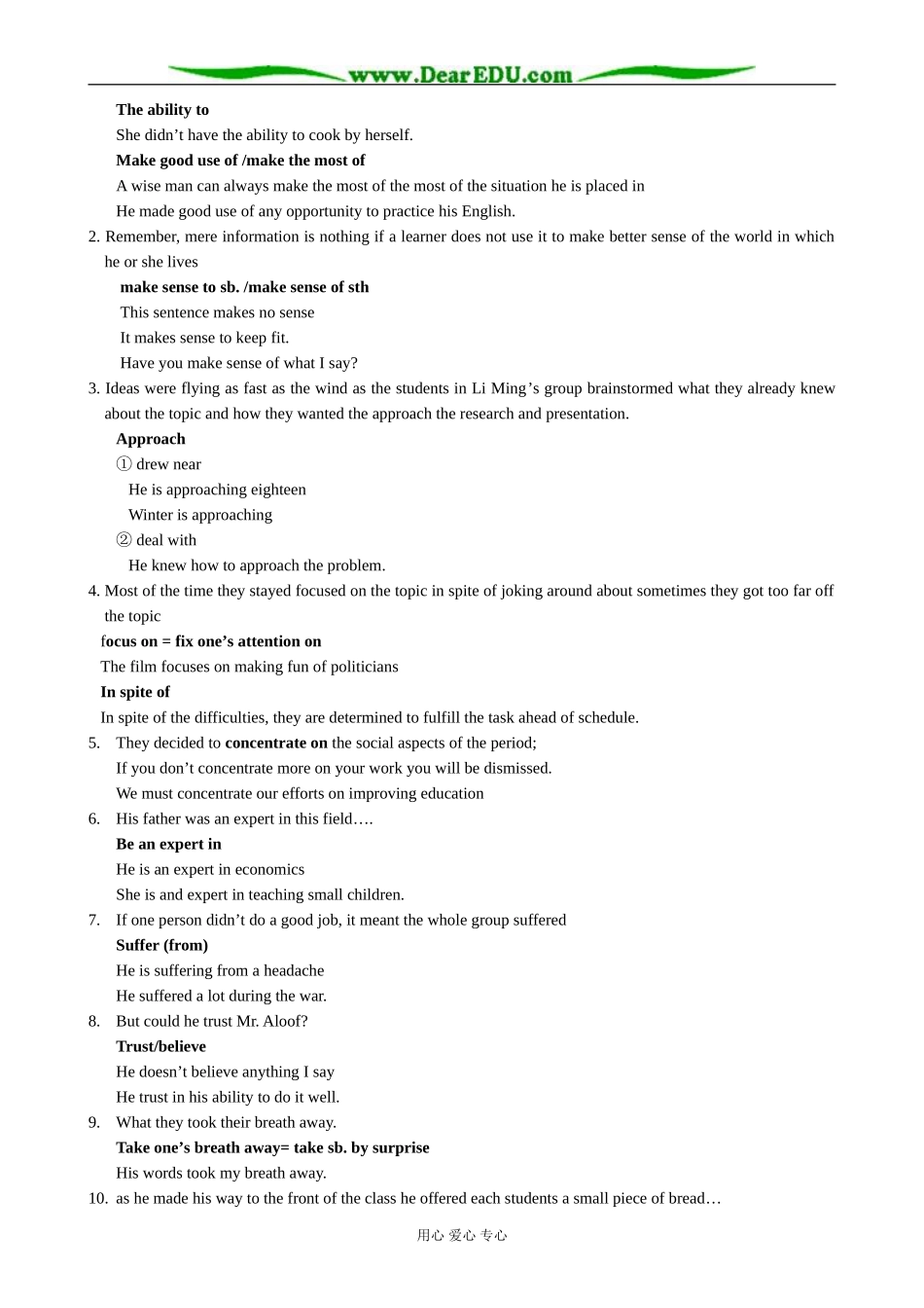 冀教版英语必修5 Unit 1 Exploring Learning Resources_1_第2页