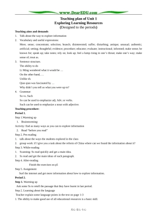 冀教版英语必修5 Unit 1 Exploring Learning Resources_1