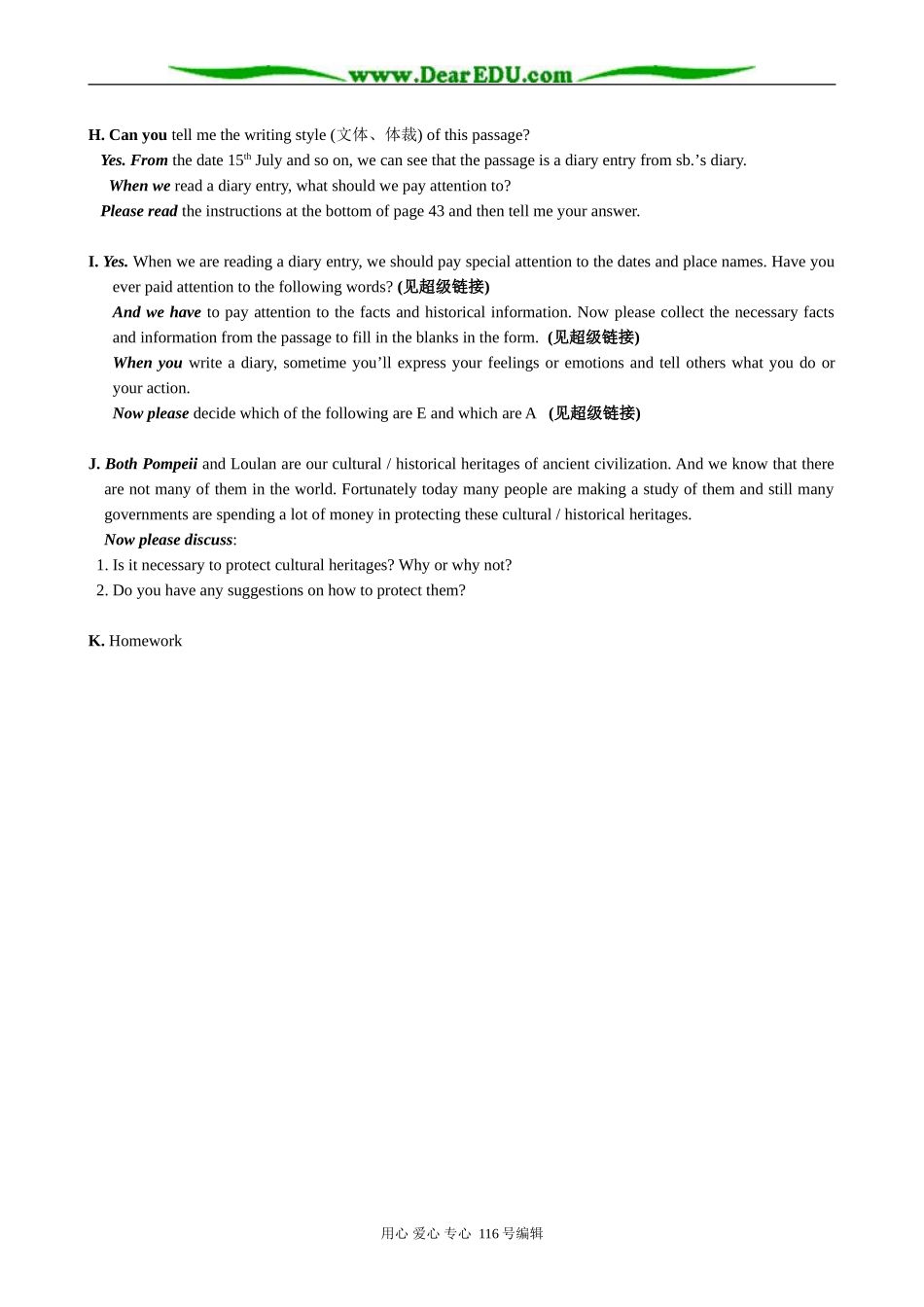 高中英语Unit3 Back to the past  Reading  Lost civilization_第2页