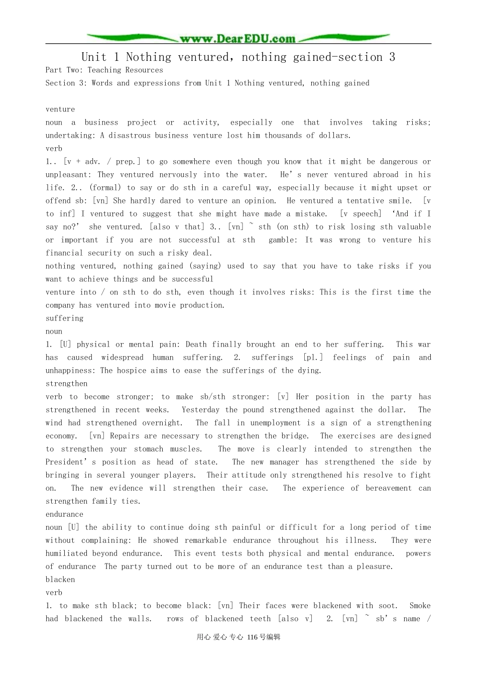 高中英语Unit 1 Nothing ventured，nothing gained-section 3_第1页