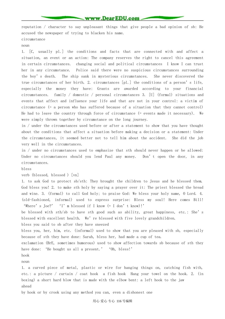 高中英语Unit 1 Nothing ventured，nothing gained-section 3_第2页