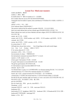 高中英语Module 4 Unit 12 Lesson Two（北师大版必修4）