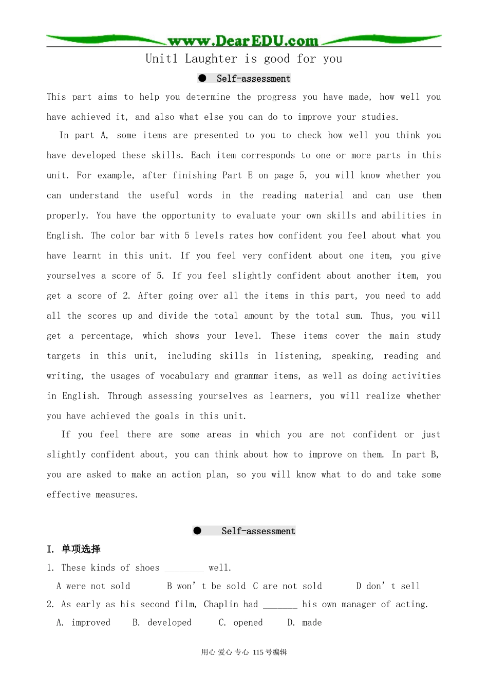 牛津版高中英语选修6Unit1 Laughter is good for you--Self-assessment_第1页