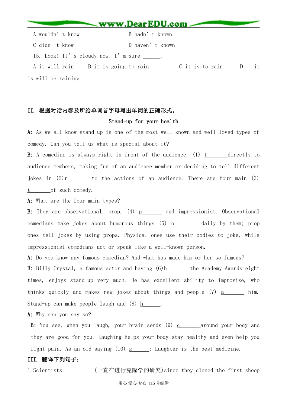 牛津版高中英语选修6Unit1 Laughter is good for you--Self-assessment_第3页