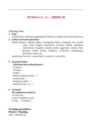 高中英语Unit（1） book6 Art人教版第六册
