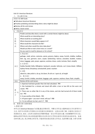高中英语：Unit10 American literature教案（旧人教版）