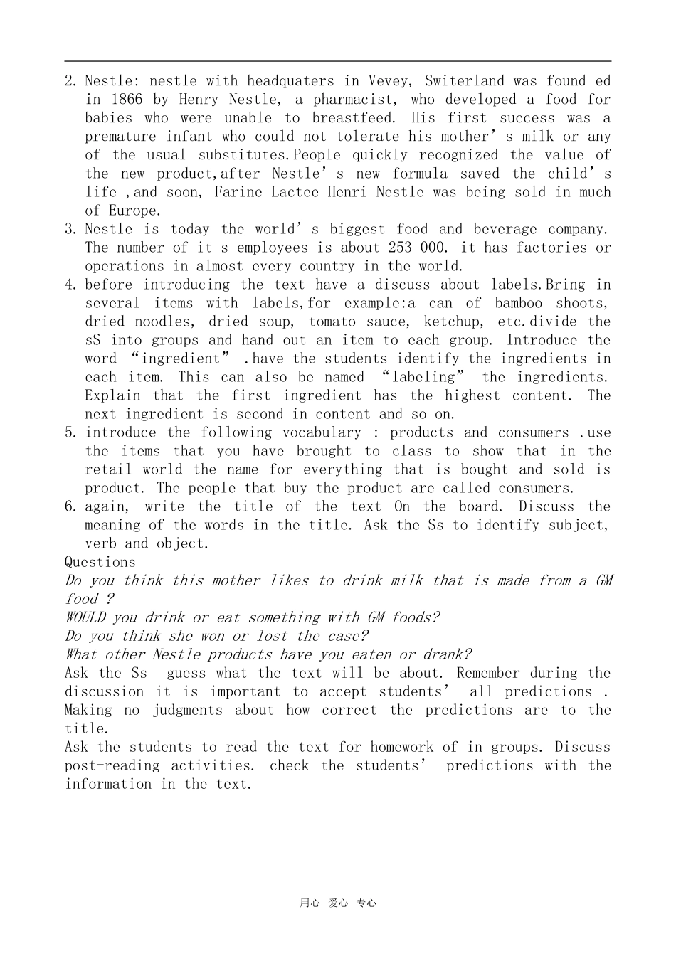 高中英语Unit7 New Waves of Technology Section 4冀教版必修三_第2页