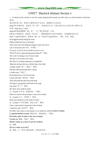 高中英语UNIT7  Sherlock Holmes Section 1教案1