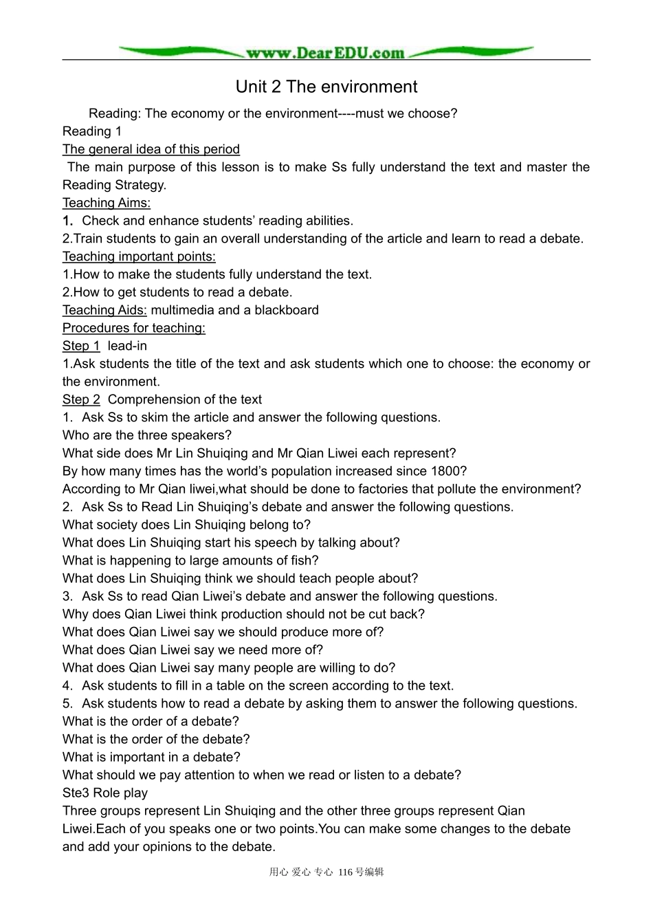 高中英语必修5Unit 2 The environment--reading_第1页